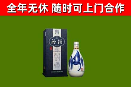 乐山烟酒回收汾酒.jpg