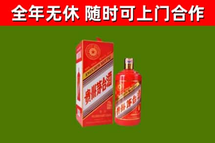 乐山烟酒回收生肖茅台酒瓶.jpg