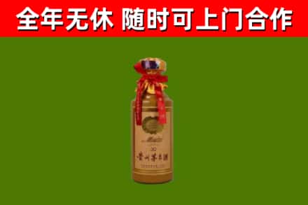 乐山烟酒回收30年茅台酒.jpg