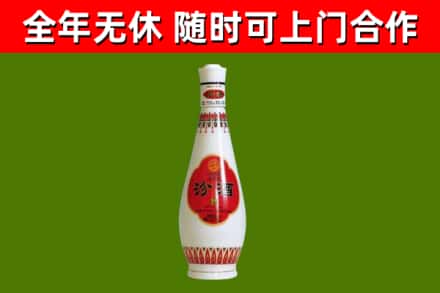 乐山烟酒回收瓷瓶汾酒.jpg