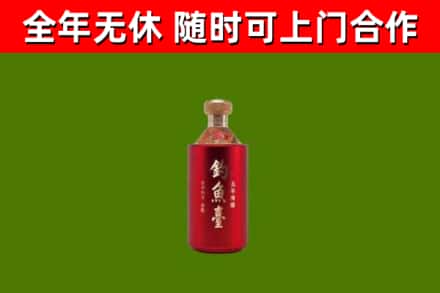乐山烟酒回收钓鱼台.jpg