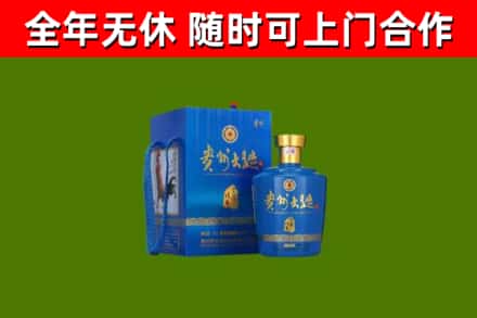 乐山烟酒回收贵州大曲.jpg