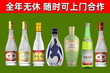 乐山烟酒回收汾酒系列.jpg
