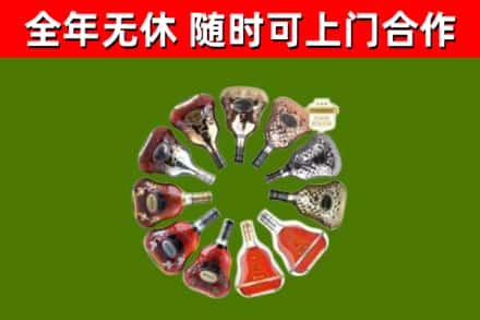 乐山烟酒回收XO洋酒.jpg